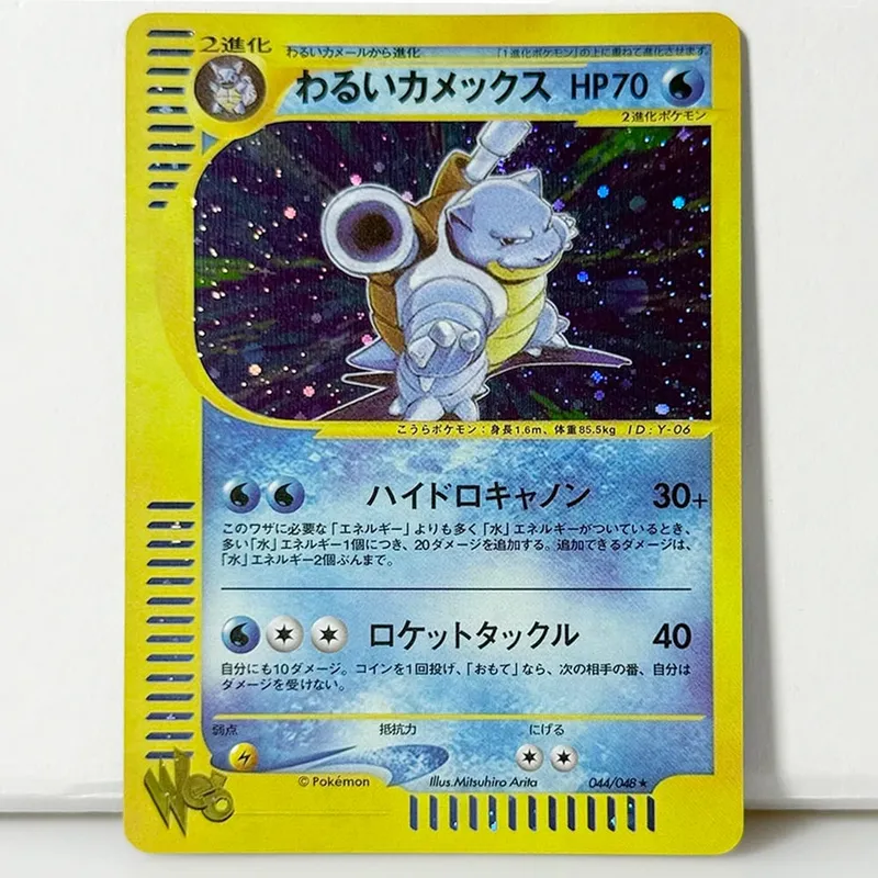 PKM Japenese Foil Old Rare Game DIY Proxy Cards PTCG Gengar#No.094 #117 Golem Masaki #076 Mew#No.151 Collectible Toy Gift Cards