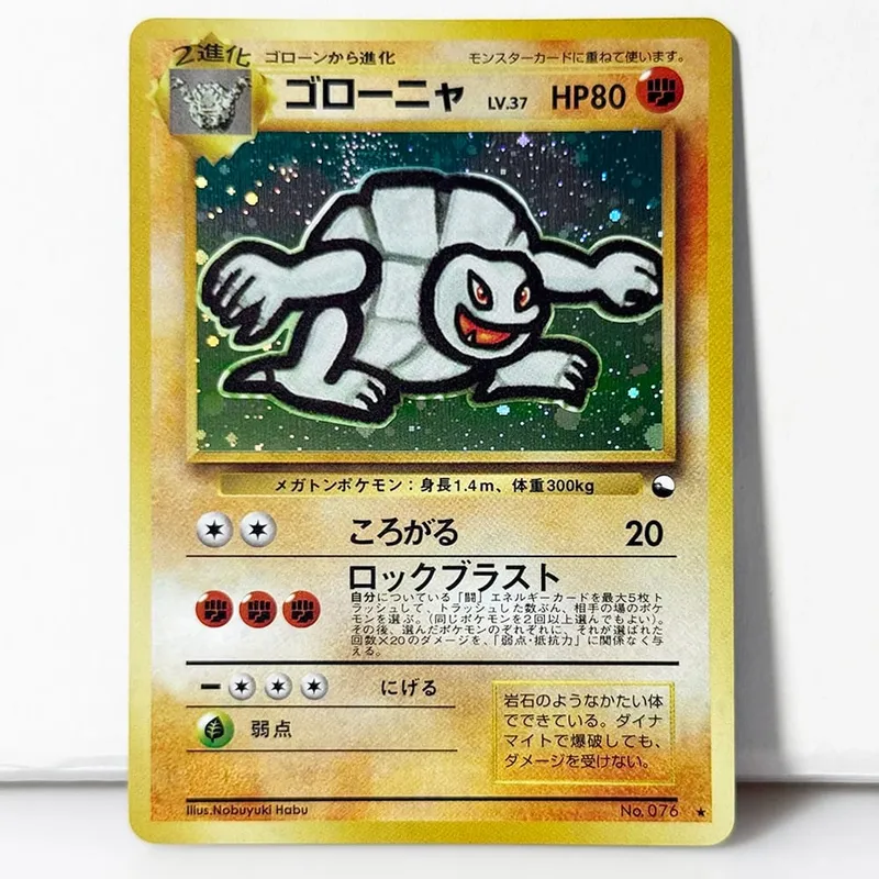 PKM Japenese Foil Old Rare Game DIY Proxy Cards PTCG Gengar#No.094 #117 Golem Masaki #076 Mew#No.151 Collectible Toy Gift Cards — image 10