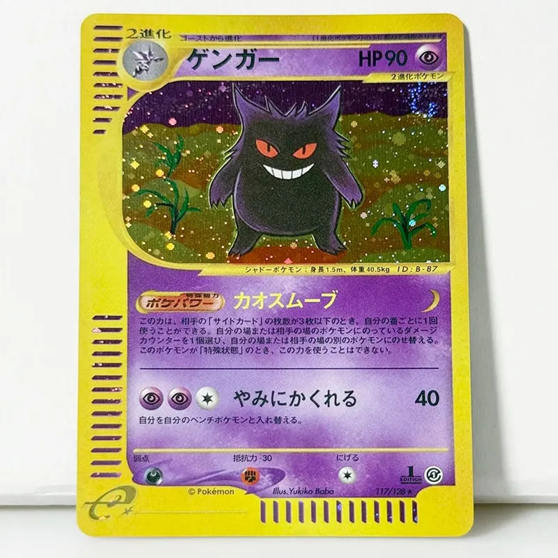 PKM Japenese Foil Old Rare Game DIY Proxy Cards PTCG Gengar#No.094 #117 Golem Masaki #076 Mew#No.151 Collectible Toy Gift Cards — image 11
