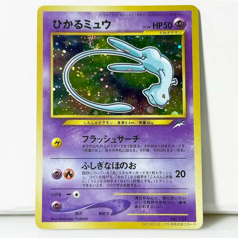 PKM Japenese Foil Old Rare Game DIY Proxy Cards PTCG Gengar#No.094 #117 Golem Masaki #076 Mew#No.151 Collectible Toy Gift Cards — image 8