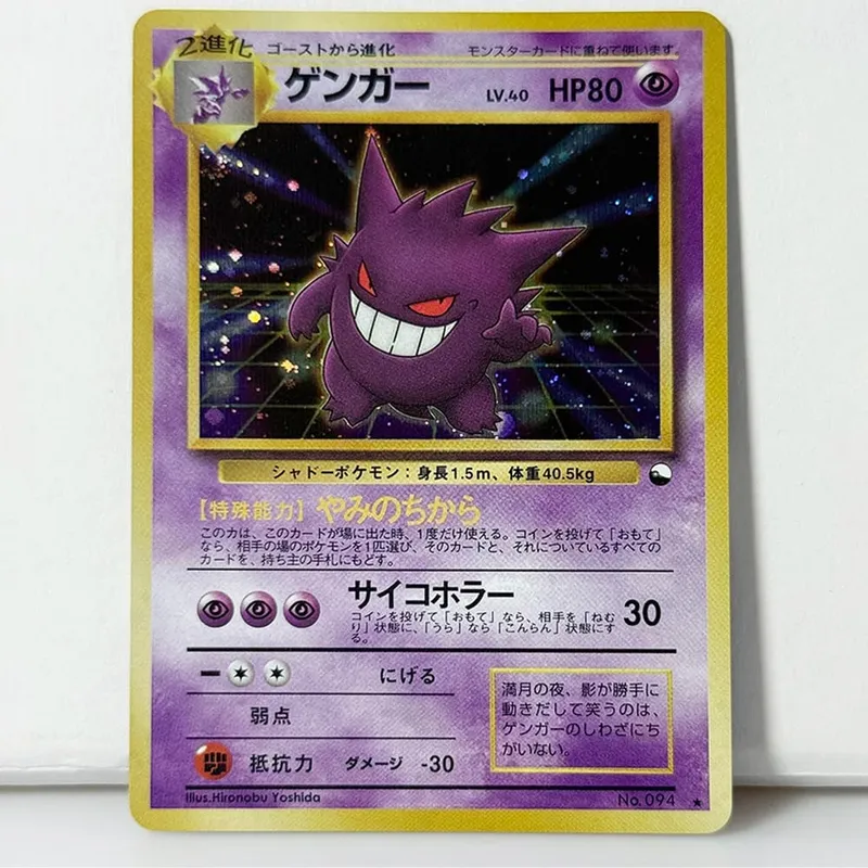 PKM Japenese Foil Old Rare Game DIY Proxy Cards PTCG Gengar#No.094 #117 Golem Masaki #076 Mew#No.151 Collectible Toy Gift Cards — image 12
