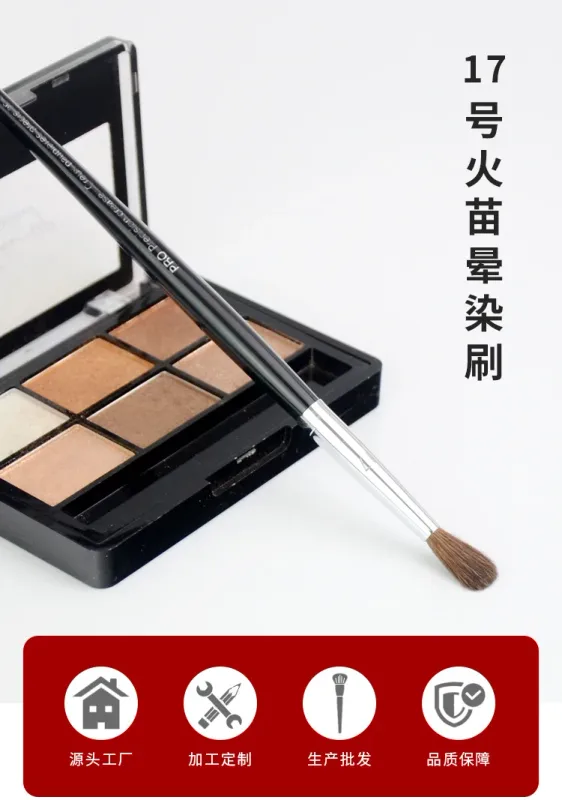 1 piece Pro Precision Crease Makeup brushes Eyeshadow #17 Make up brush Detail Eye Base shadow wood handle cosmetic tools