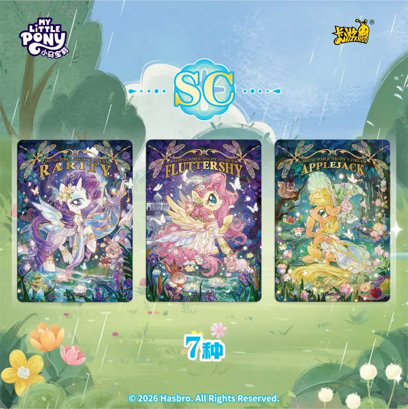 Authentic Brand New My Little Pony Series Friendship Forever Huiyue12 Collector's Card Anime Merchandise Gifts — image 2