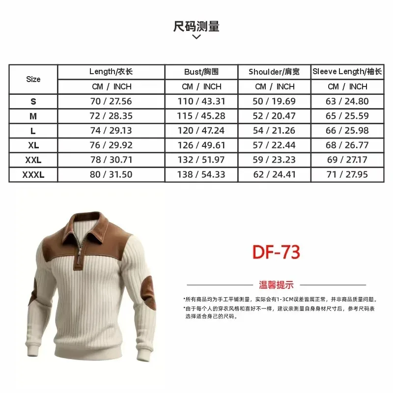 Hoodies men's sweatshirt 2026 new knitted lapel stitching embroidery casual sports autumn zipper sweatshirt man's clothing