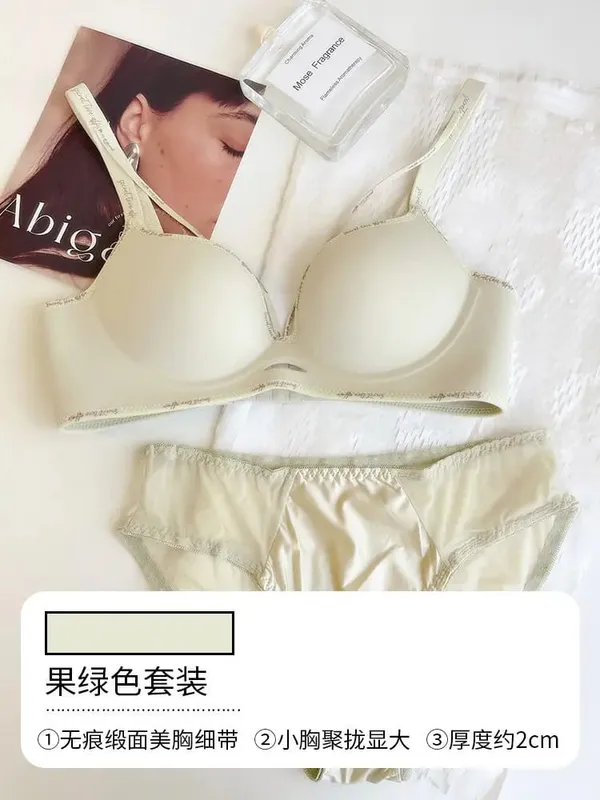 Chic Leopard Print Patchless Seamless Lingerie No Steel Ring Soft Thin Comfort Gather Small Breast Perfect Breast Shape S-XL set — image 20