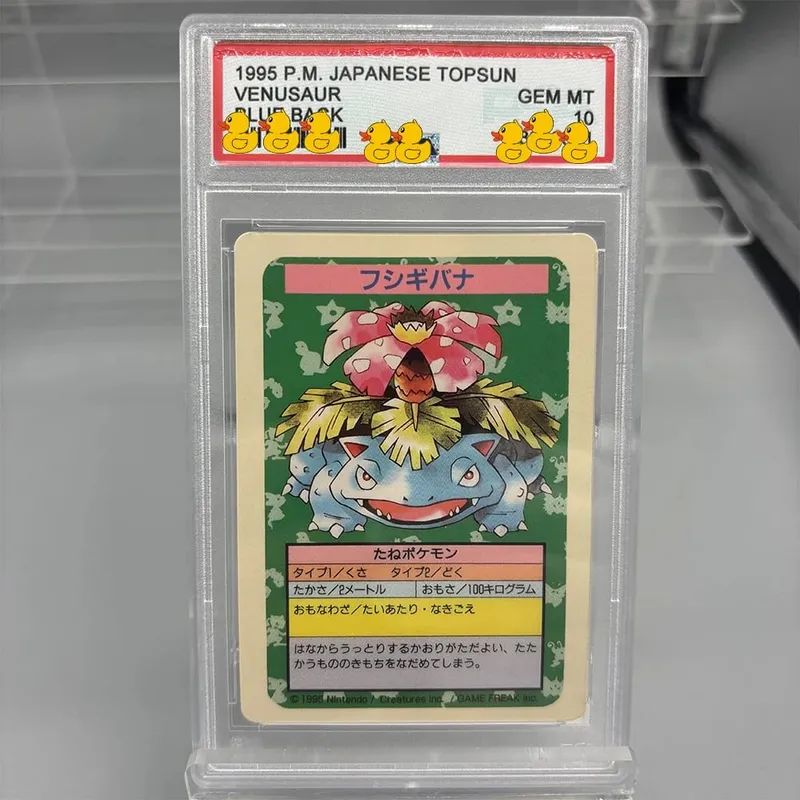 DIY Rating Card Collection Card 2016 EXP.20TH ANNIV 1ST- ED. 011/087 Copy 10Points Rating Card Anime Game Gift — image 6