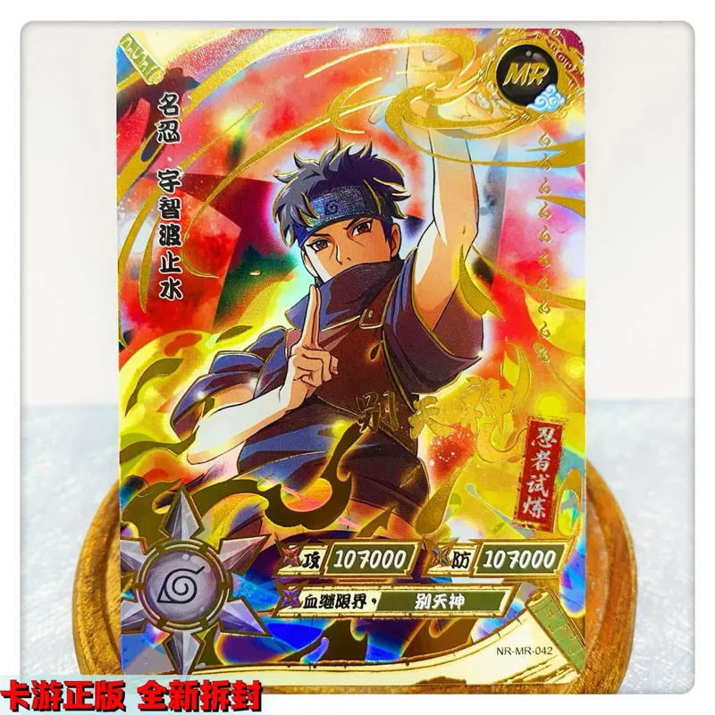 Kartu MR 38 ~ 72 Seri NARUTO Haruno Sakura Uchiha Sasuke Mainan Permainan Bronzing Kartu Koleksi Hadiah Ulang Tahun Natal