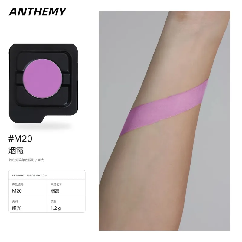 Anthemy Chameleon Single Eyeshadow Green Shimmer Smoky Waterproof Long-Lasting Highly Pigmented for Cosplay Eye Makeup