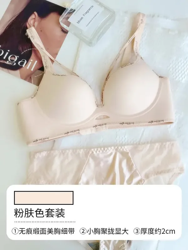 Chic Leopard Print Patchless Seamless Lingerie No Steel Ring Soft Thin Comfort Gather Small Breast Perfect Breast Shape S-XL set — image 16