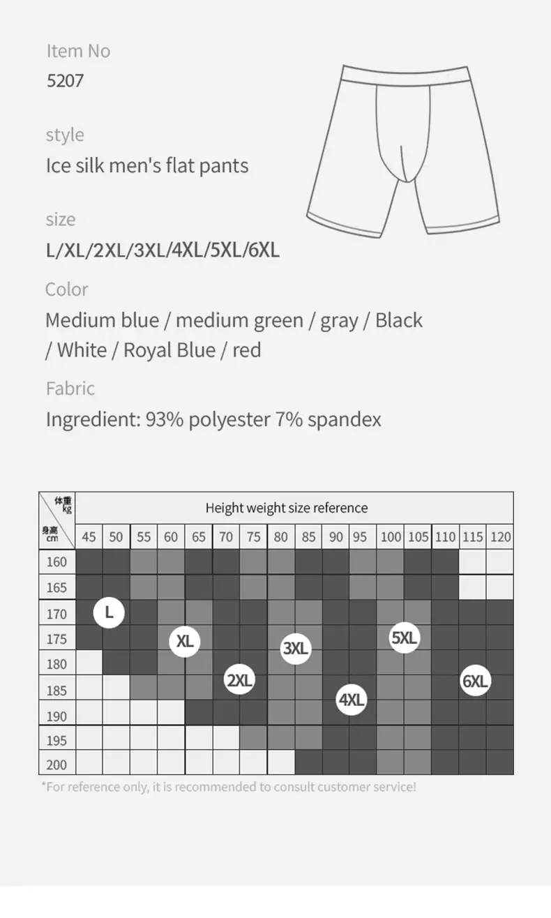 Sous-vêtements de sport en soie glacée pour hommes, boxer d'été fin, respirant, grande taille, à l'entrejambe, à porter longtemps