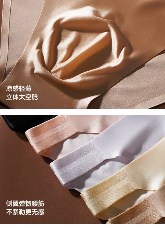 Smooth Seamless Underwear Men Sexy Ice Silk Briefs Quick Drying Underpants Male Breathable Lingerie Male Silky Undies Short Pant — image 14