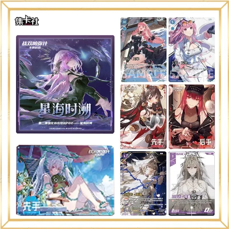 Genuine Card.Fun Punishing Card Game Fate Clash Series Booster Pack Trading Battle Cards / TCG Trading Card Game Holiday Gift — image 1