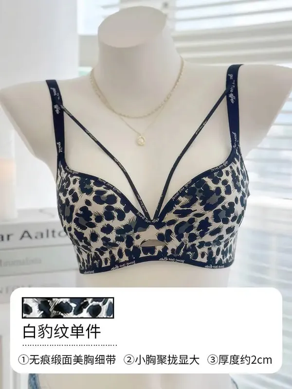 Chic Leopard Print Patchless Seamless Lingerie No Steel Ring Soft Thin Comfort Gather Small Breast Perfect Breast Shape S-XL set — image 9