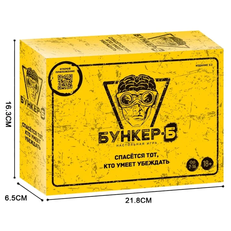Russian And English Cards Board Game Set for Adults Families Friends Indoor Outdoor Party Night Fun — image 5