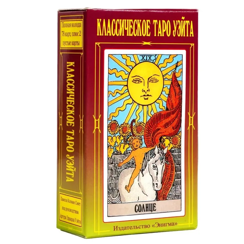Russian Version Wait tarot cards Deck Party Playing games Fate Divination Cards game board game with paper instruction — image 1