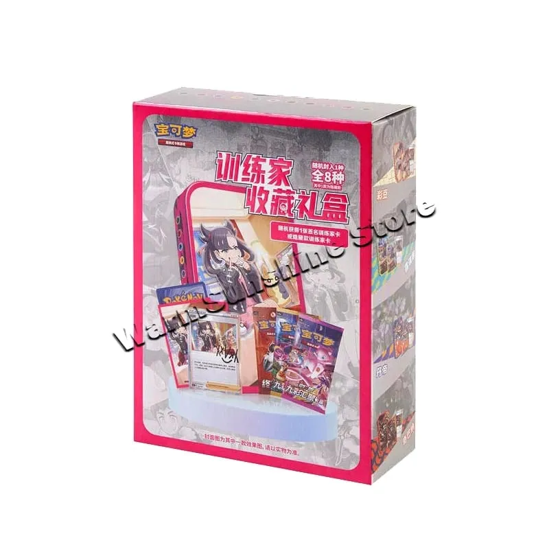 Poke Ball Master Balls Confezione regalo palla premium Carte Pokemon PTCG Confezione originale cinese semplificata Compleanno per bambini Giocattolo di Natale — image 29