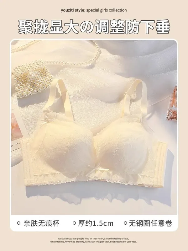 Sexy Pure Desire Breeze Bralette Small Bust Push Up Gathering Anti-Sagging Wirefree Comfort Breathable Lingerie Set Large Look 