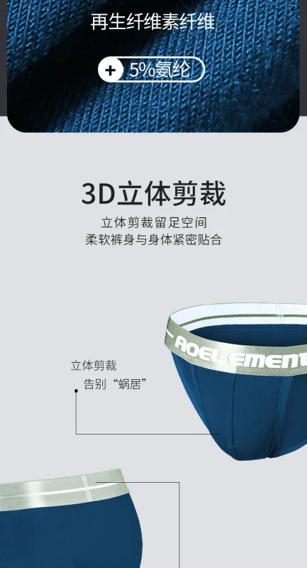 Low waist sexy modal panties men u convex tight high fork T pants sports briefs thong summer thin shorts — image 12
