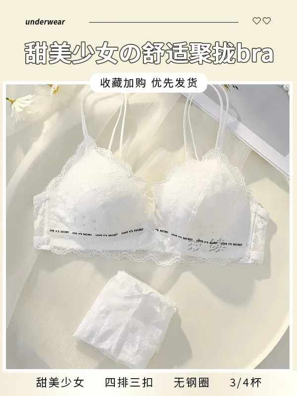 Women's lingerie set for small busts autumn and winter thin style minimizes large busts no underwire supports side breasts — image 12