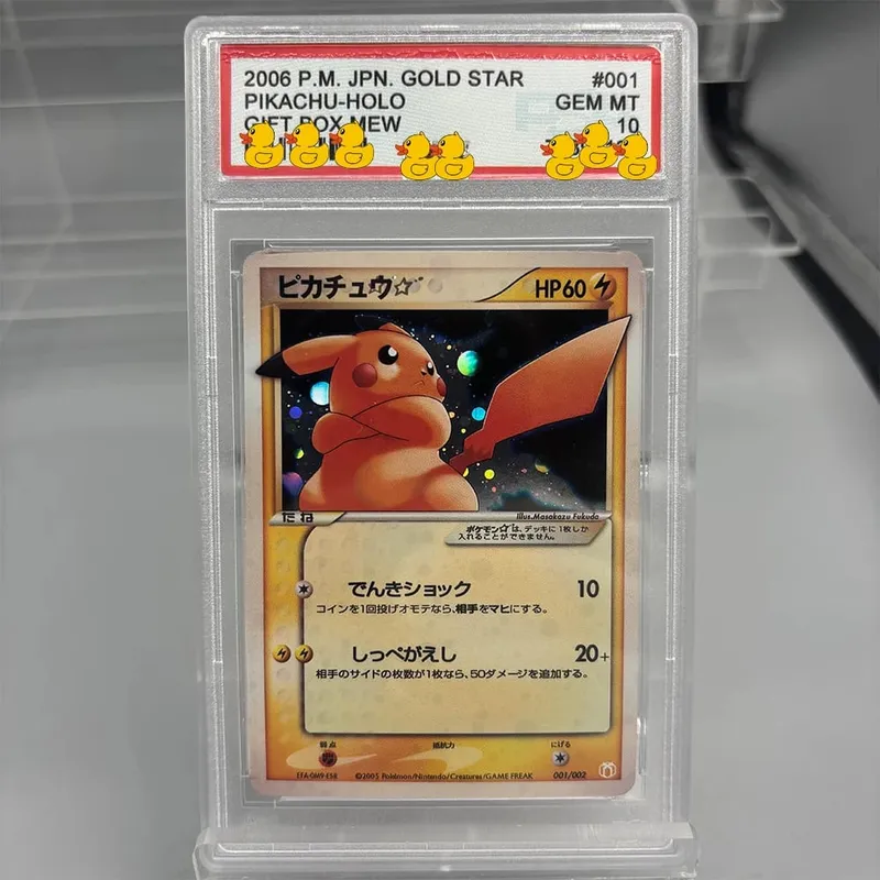 DIY Rating Card Collection Card 2016 EXP.20TH ANNIV 1ST- ED. 011/087 Copy 10Points Rating Card Anime Game Gift — image 4