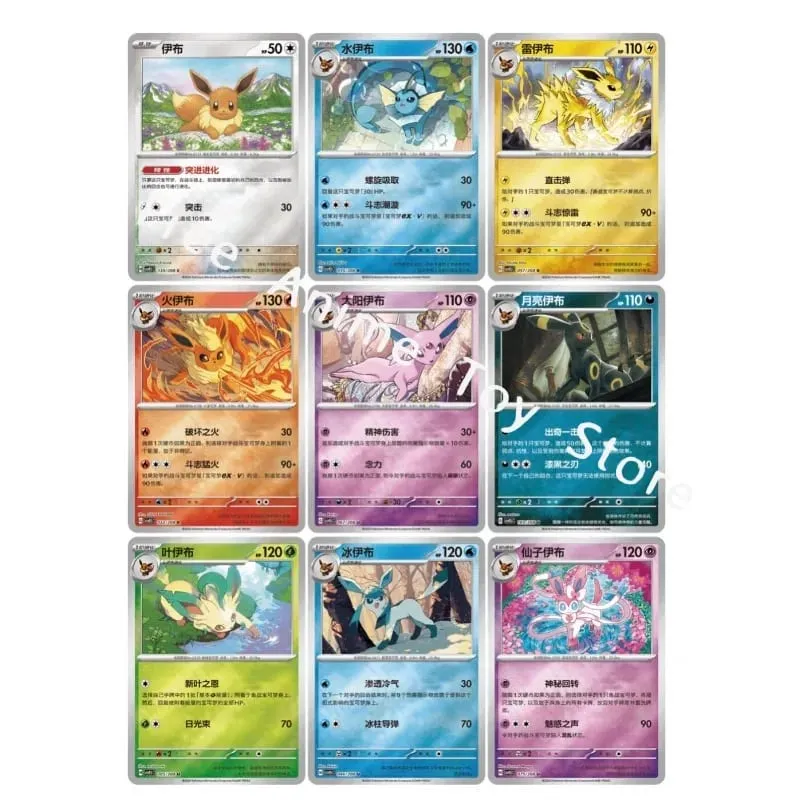 Kad Pokemon Perdagangan Asli Tulen PTCG Ringkas Chinese 18.0 Zhu&Purple Taijing Shengju Csv9.5c Suit Syiling Ibrahimovic