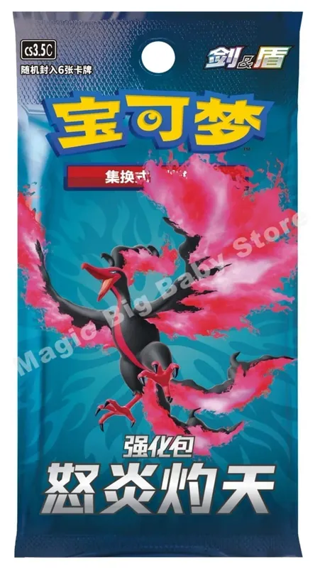 Jeu de cartes à collectionner Pokemon PTCG Original, épée et bouclier chinois simplifié, toutes les séries, paquet de renforcement soleil et lune, jeux d'anime