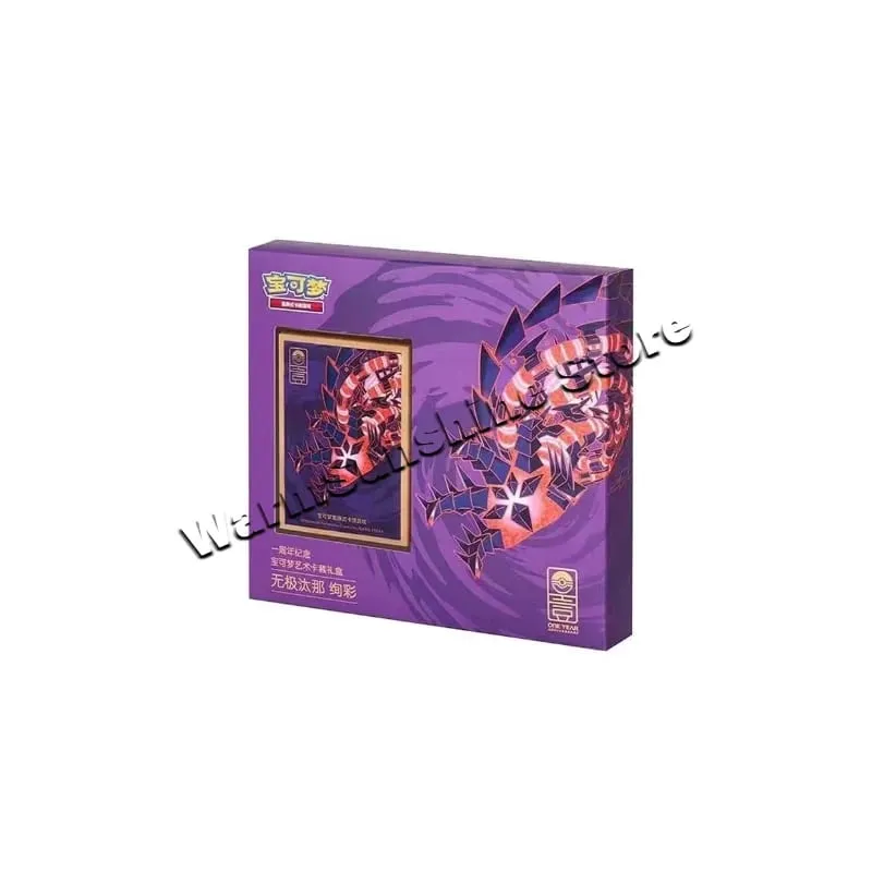 Poke Ball Master Balls Confezione regalo palla premium Carte Pokemon PTCG Confezione originale cinese semplificata Compleanno per bambini Giocattolo di Natale — image 36