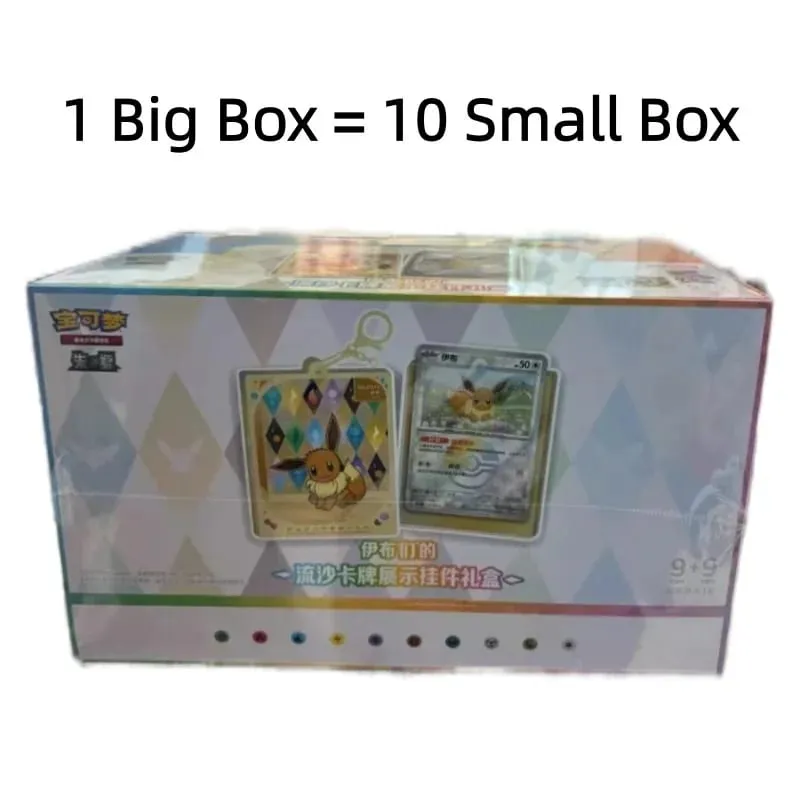Pokemon Cards Genuine Original Trading PTCG Zhu&Purple Ibrahimovic's Quicksand Cards Show Pendant Gift Box Gift — image 8