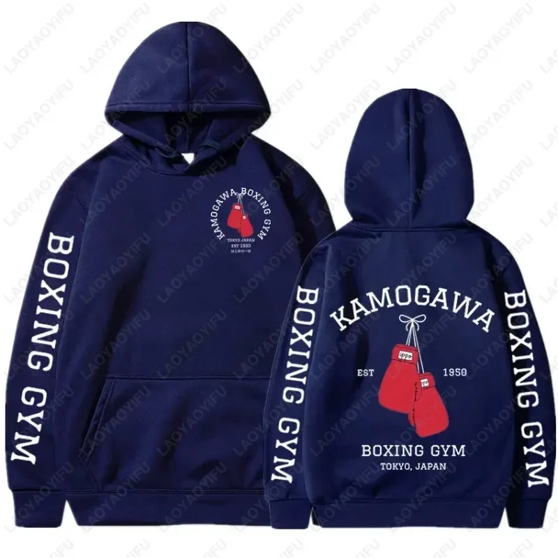 Fashion Men's Hajime No Ippo Anime Hoodies Cool Kamogawa Boxing Gym Makunouchi Takamura KGB Graphic Sweatshirt Unisex Streetwear — image 4