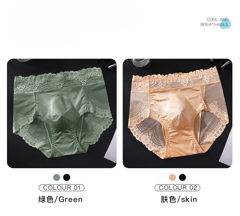 Flower Lace Mesh Hollow Out Sexy Men's Underwear Ice Silk Breathable Seamless Thin Triangle Pants Soft Traceless Male Briefs