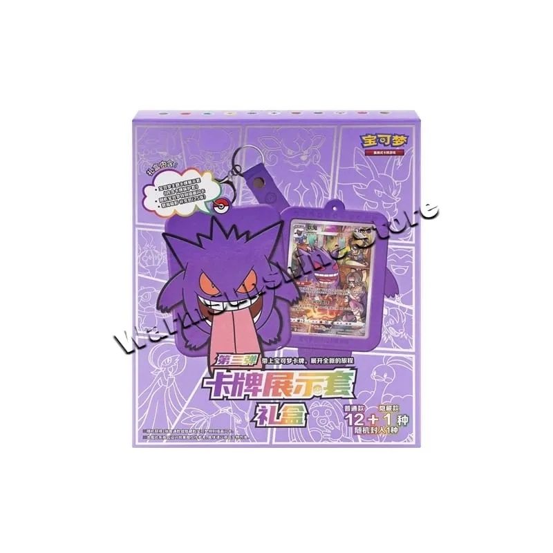 Poke Ball Master Balls Confezione regalo palla premium Carte Pokemon PTCG Confezione originale cinese semplificata Compleanno per bambini Giocattolo di Natale — image 20