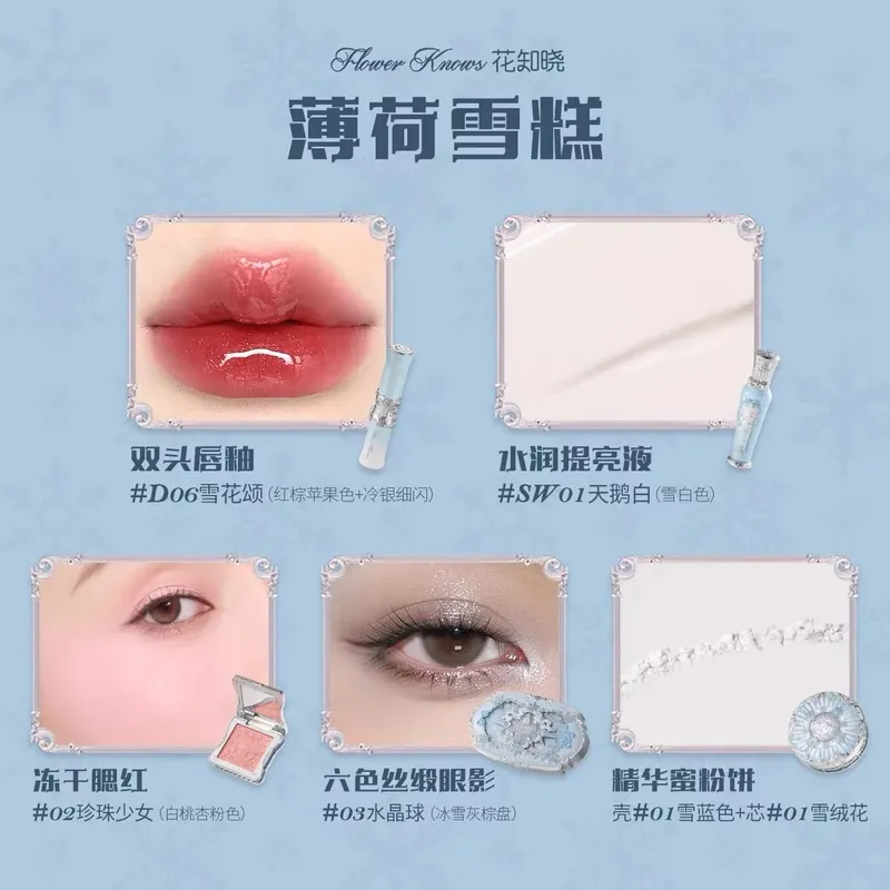 Flower Knows Snow Ballet Makeup Set Eyeshadow Blush Lip Glaze Full Kit Gift Box