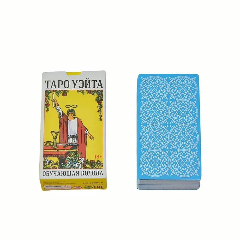 《Taro Uzuyita Teaching Tarot Deck》78 Karten, russische Version, Brettspiel, Kartenspiel, geeignet für Partys, ideal als Geschenk