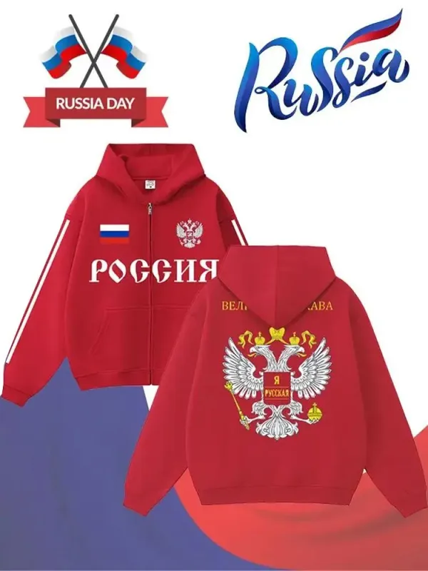New Russian Flag Print Hoodie Y2K Retro Street Style Full Zip Hooded Men's Women's Autumn Winter Outdoor Casual Outerwear Tops