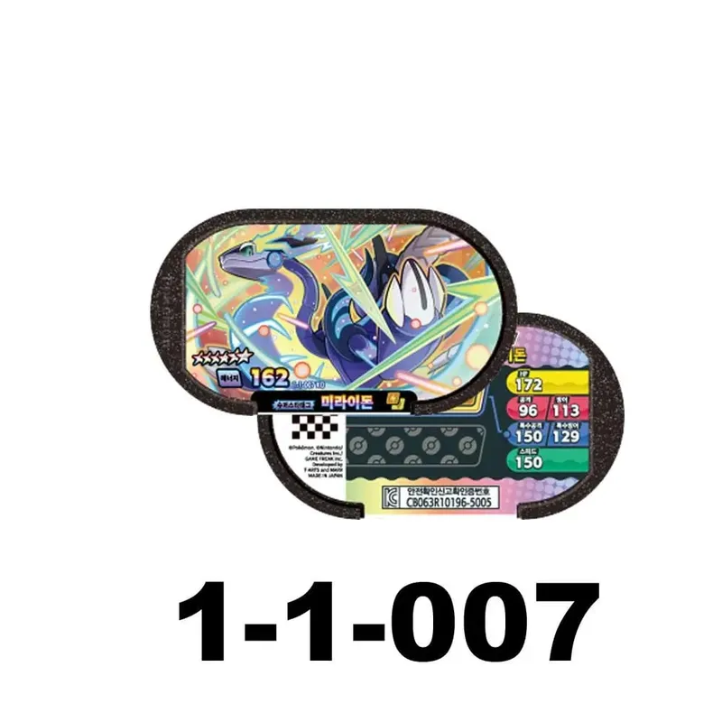 NEW Korean 스타태그 스타더스트 1탄 6 Star 포켓몬태그스타 Mezastar Disk Card Superstar fit for Pokemon battle trading Collectible Game Card Toy — image 11