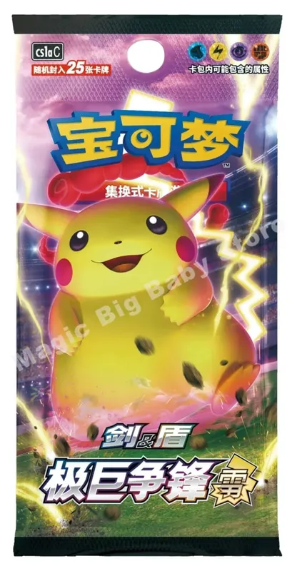 Jeu de cartes à collectionner Pokemon PTCG Original, épée et bouclier chinois simplifié, toutes les séries, paquet de renforcement soleil et lune, jeux d'anime