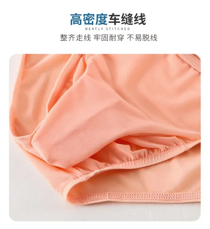 1/3PCS Men's Ice Silk Briefs Ultra-thin Quick Dry High Elastic Lace Waistband Panties Sexy Seamless Breathable Bikini Underwear — image 17