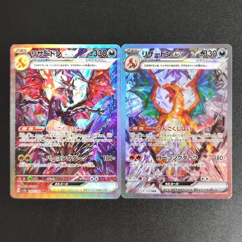 Proxy PKM Card M2 Inferno X TCG Mega Charizard X ex Oricorio Dawn Sharpedo Lopunny Trading Card Game — image 12