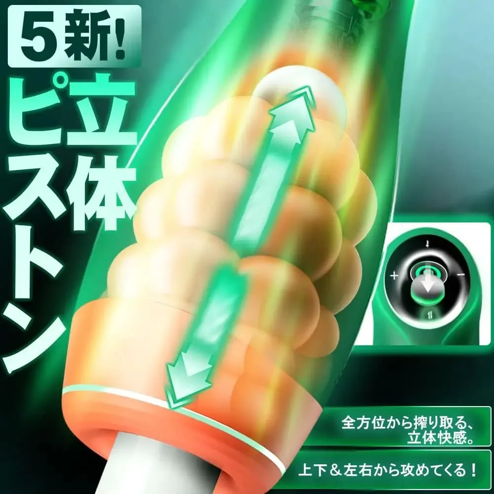 Pleasure Engine Male Masturbator Cup Thrusting Vibrating Warming Intimate Machine for Men Masturbation Adult Sex Toys