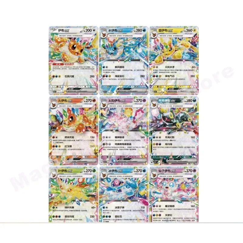 Original Genuine Pokemon Trading PTCG Cards Zhu&Purple Ibrahimovic's Quicksand Cards Show Pendant Gift Box Gift