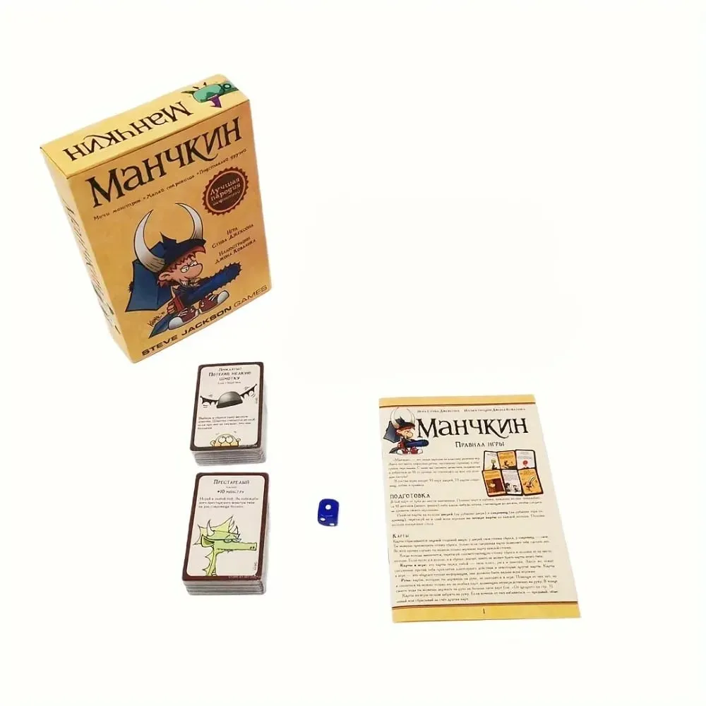 Board Game in Russian 'Manchkin: My Monster • Hayou Treasure'-Card Game Fun Party Game Great for