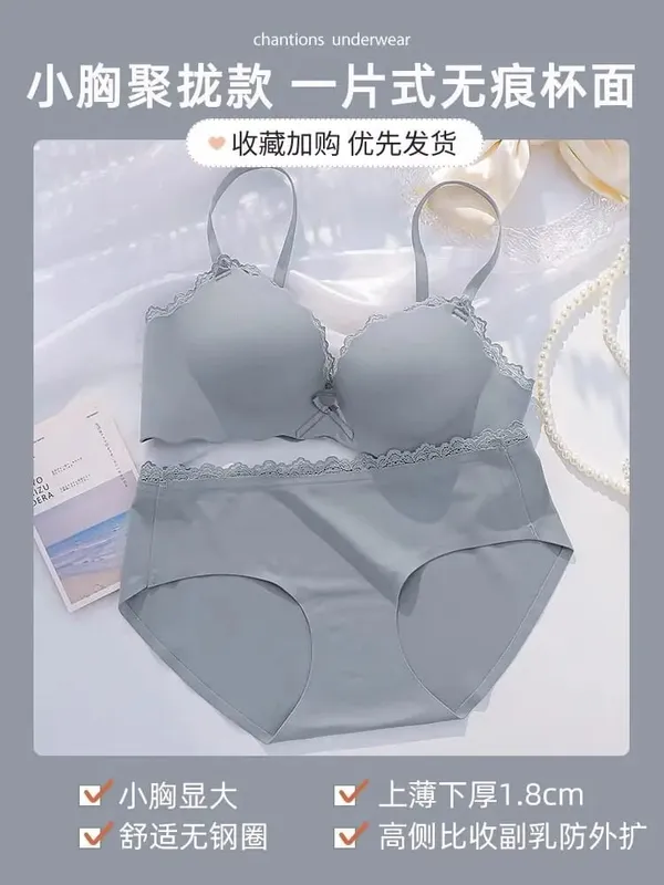 AA Cup Padded Push‑up Bra Panty Set Wireless Seamless One‑piece Lingerie Suit for Small Flat Chest Soft Daily Casual Underwear