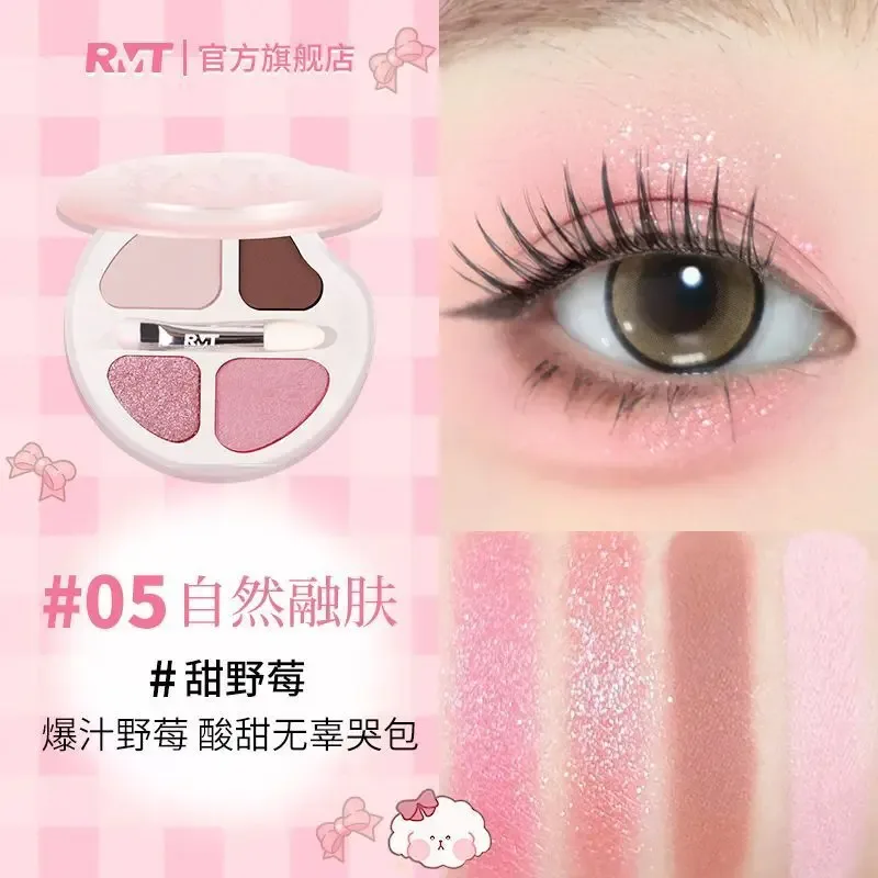 Luo Xiaoman Four-Color Palette Practical Daily Highlight Eyeliner Pen Brightening Korean Style Atmosphere Eye Makeup Eyeshadow