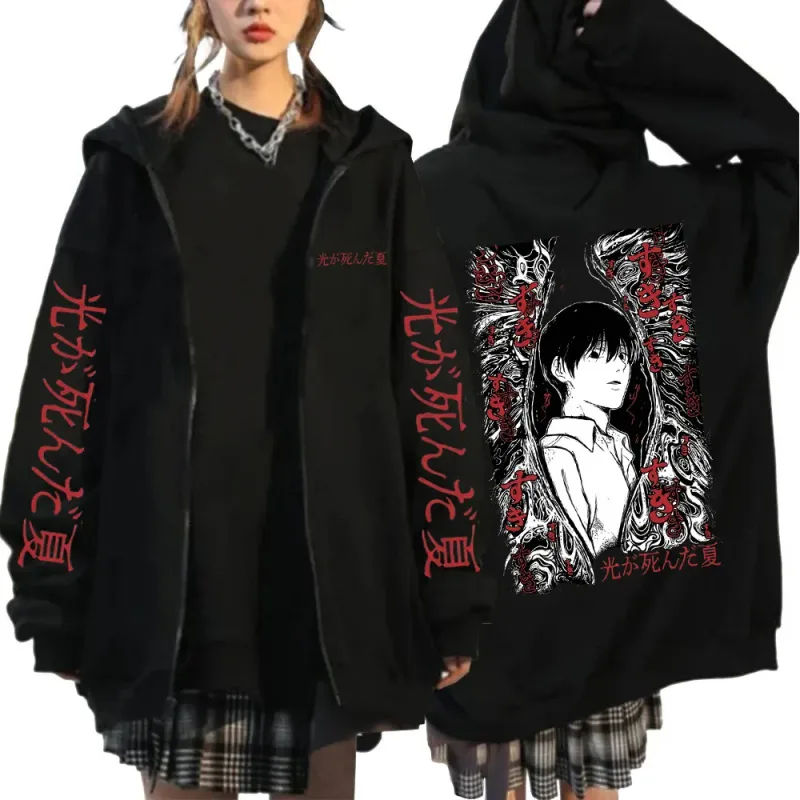 Anime The Summer Hikaru Died Zipper Hoodies MHikaru Yoshiki Manga Zip Up Hooded Sweatshirts Long Sleeves Pullovers Jackets Coats — image 1
