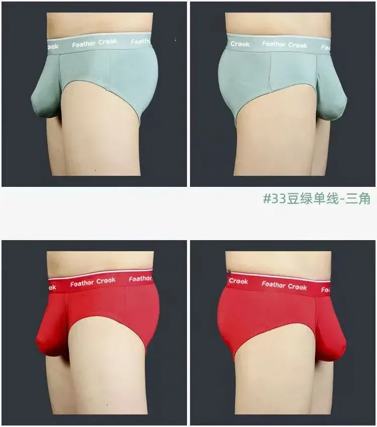 Large Pouch Men's Panties U Convex Front Pocket Flat Foot Triangle Sexy Shorts Fashionable Underwear for Men