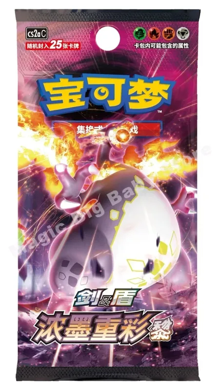 Jeu de cartes à collectionner Pokemon PTCG Original, épée et bouclier chinois simplifié, toutes les séries, paquet de renforcement soleil et lune, jeux d'anime
