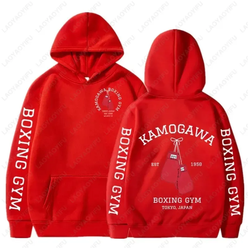 Fashion Men's Hajime No Ippo Anime Hoodies Cool Kamogawa Boxing Gym Makunouchi Takamura KGB Graphic Sweatshirt Unisex Streetwear — image 6
