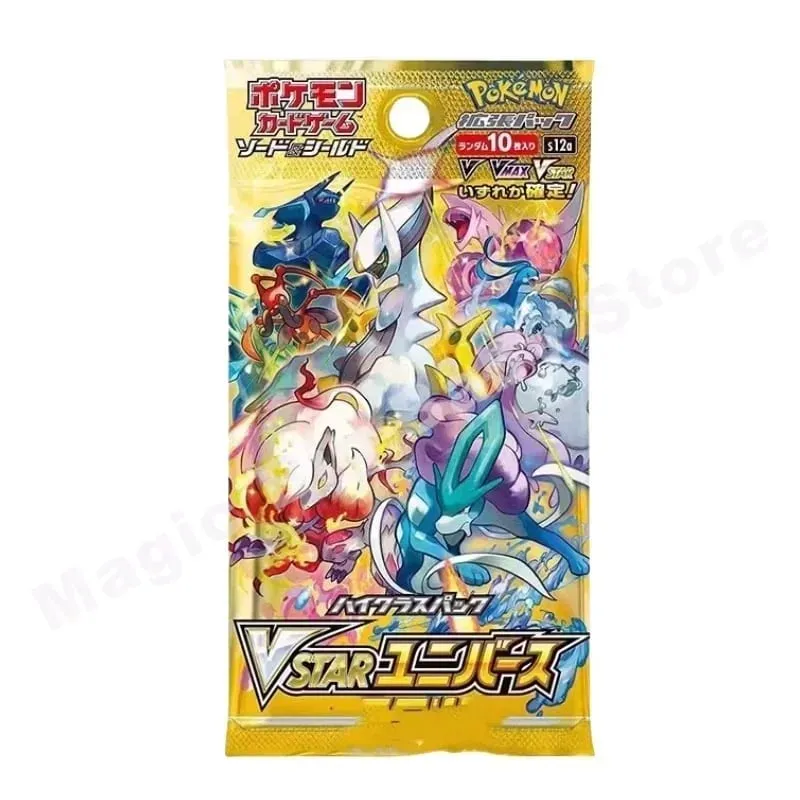 การ์ด Pokemon ของแท้ Trading PTCG เกมญี่ปุ่นรุ่น Zhu & สีม่วง Series คอลเลกชันแปลกต้นไม้ 151 SV4A ของขวัญเด็ก