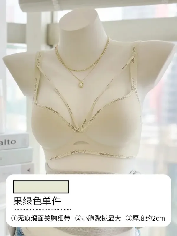 Chic Leopard Print Patchless Seamless Lingerie No Steel Ring Soft Thin Comfort Gather Small Breast Perfect Breast Shape S-XL set — image 13
