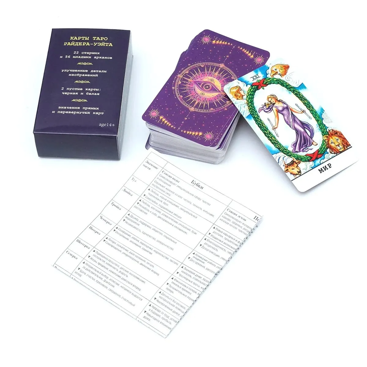 Таро Уэйта Classic Tarot Cards with Guide Book Russian Version Divination Game Cards